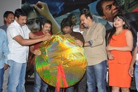 Andala Chandamama Movie Audio Launch